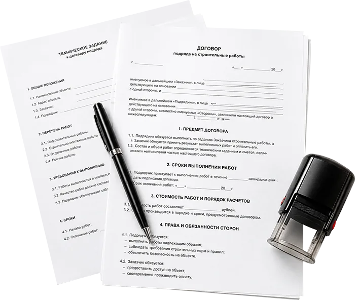 Договор подряда на строительные работы