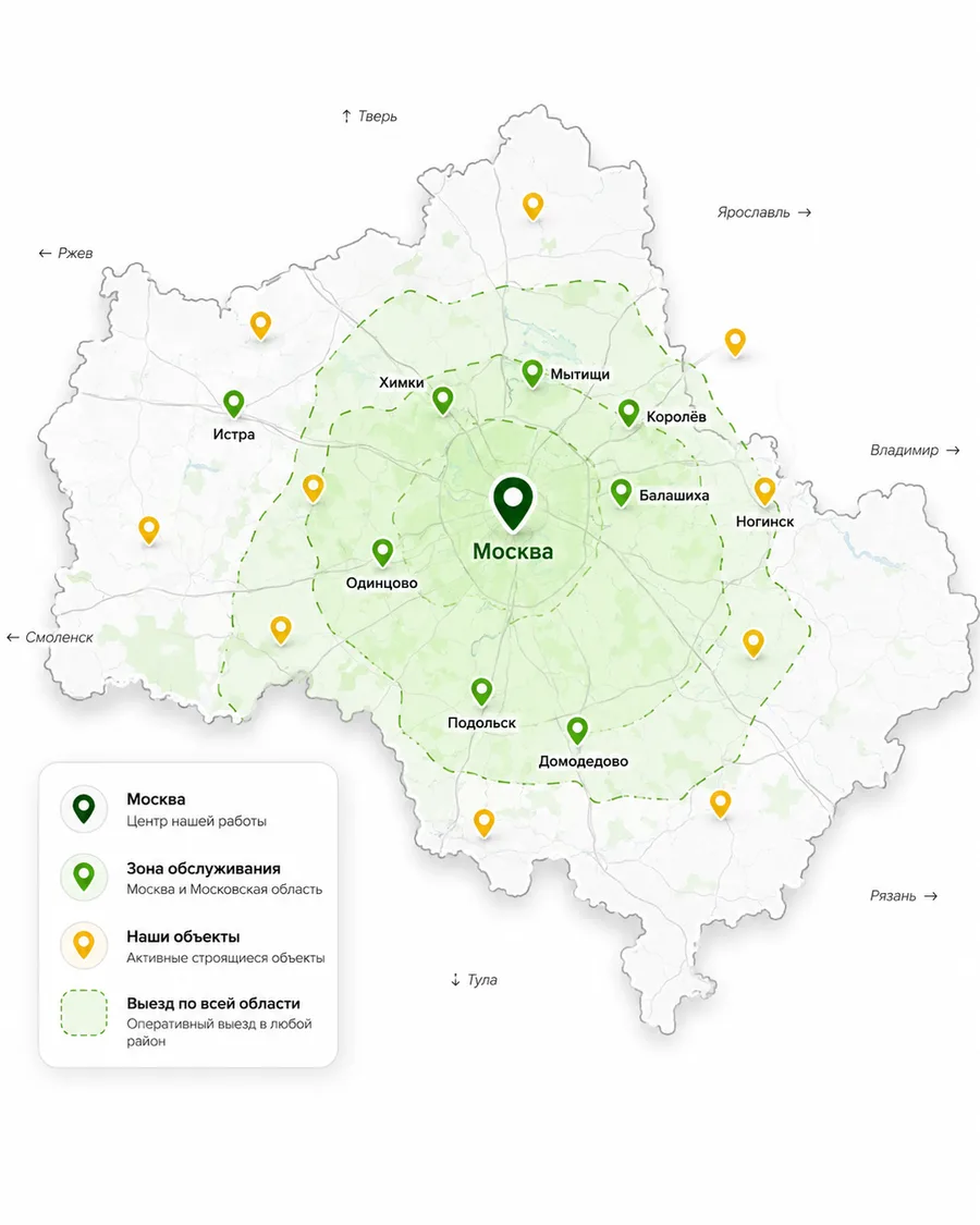 Карта зоны обслуживания Мос Кровля 24 в Москве и Московской области